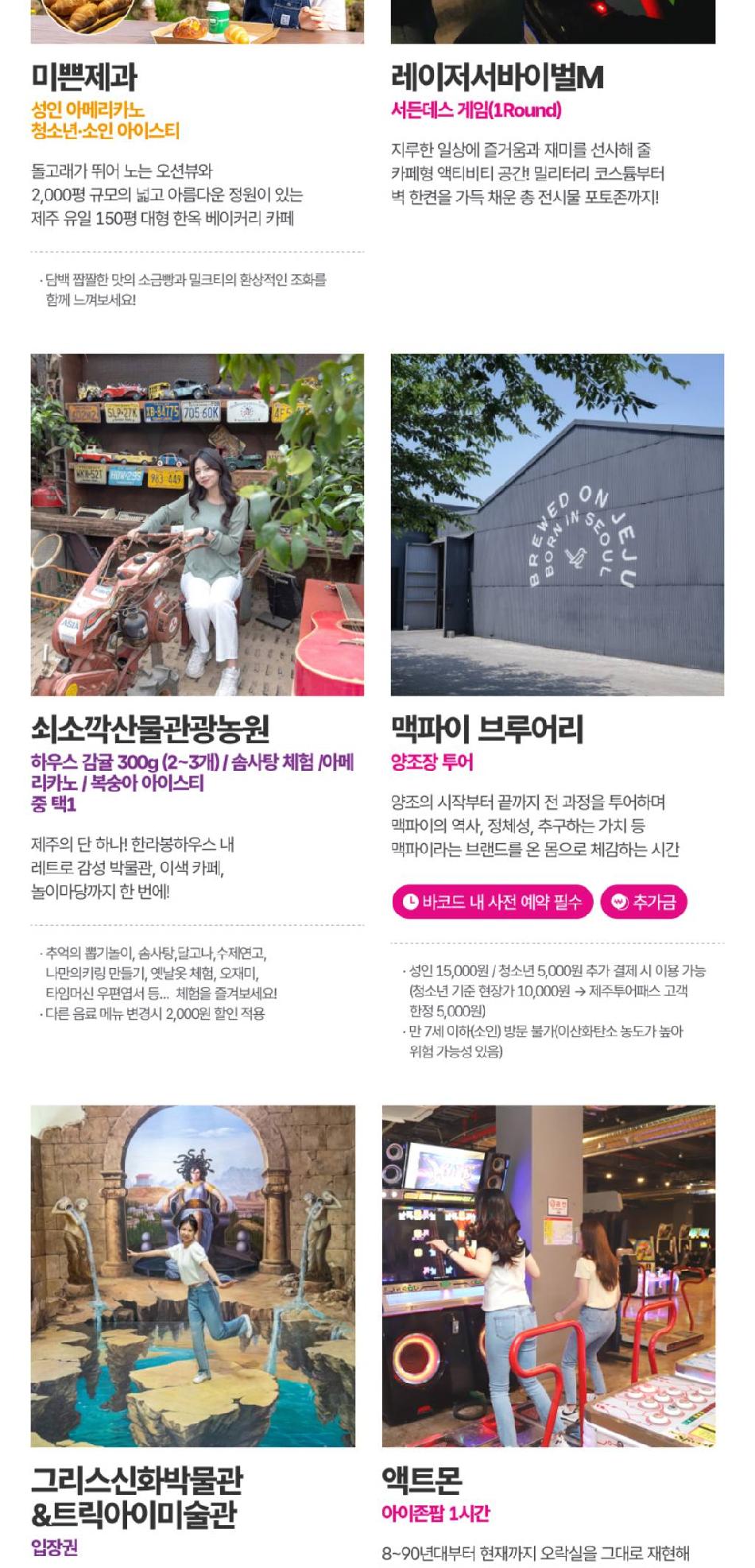 상품 상세 이미지 38