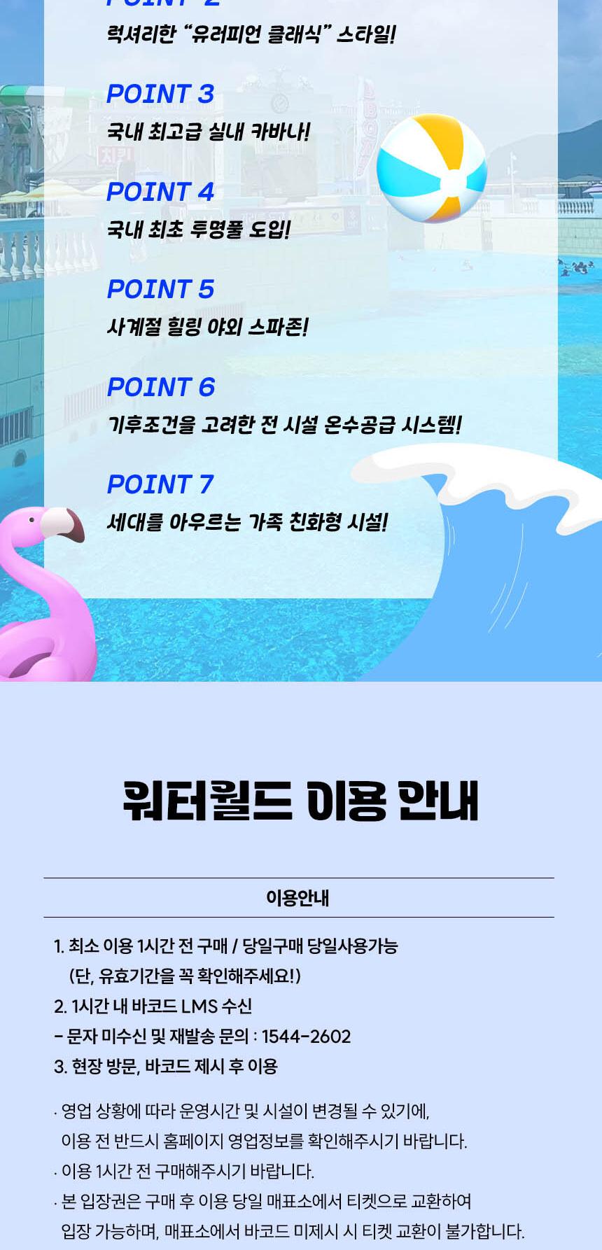상품 상세 이미지 3