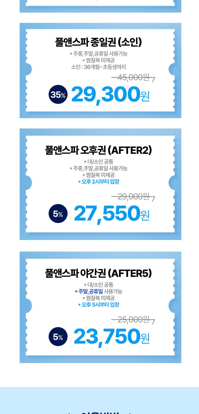 상품 상세 이미지 2