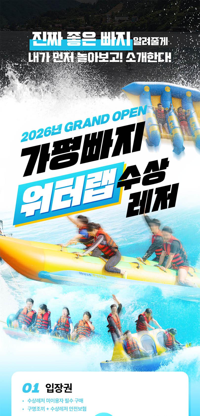 상품 상세 이미지 1