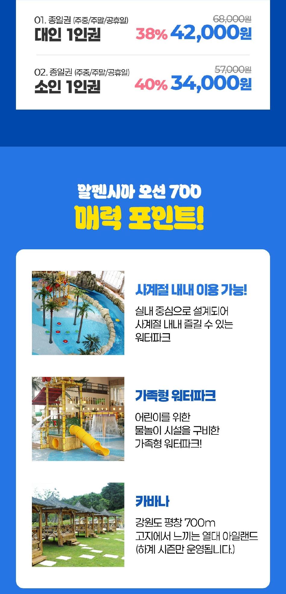 상품 상세 이미지 2