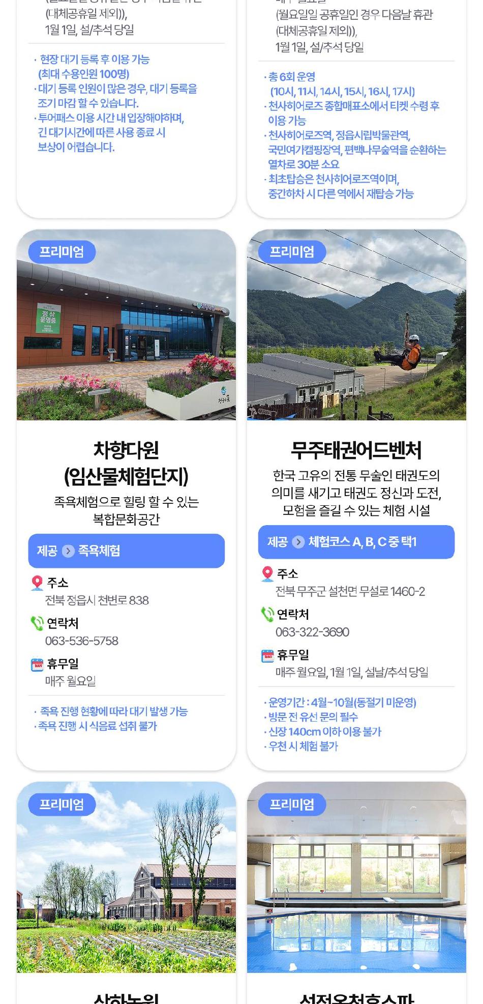 상품 상세 이미지 14