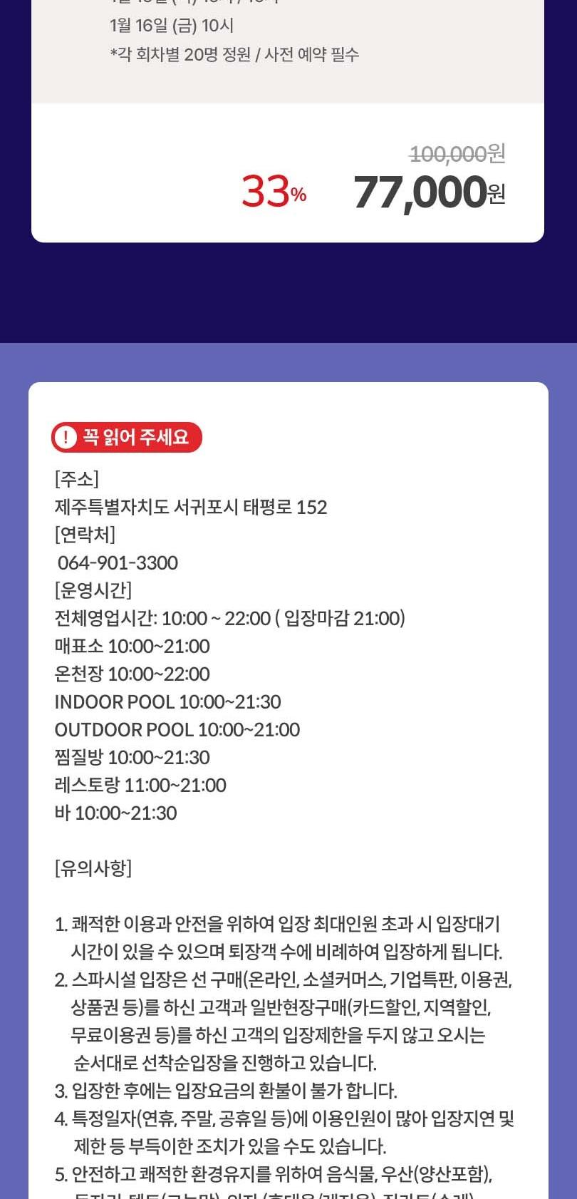 상품 상세 이미지 4