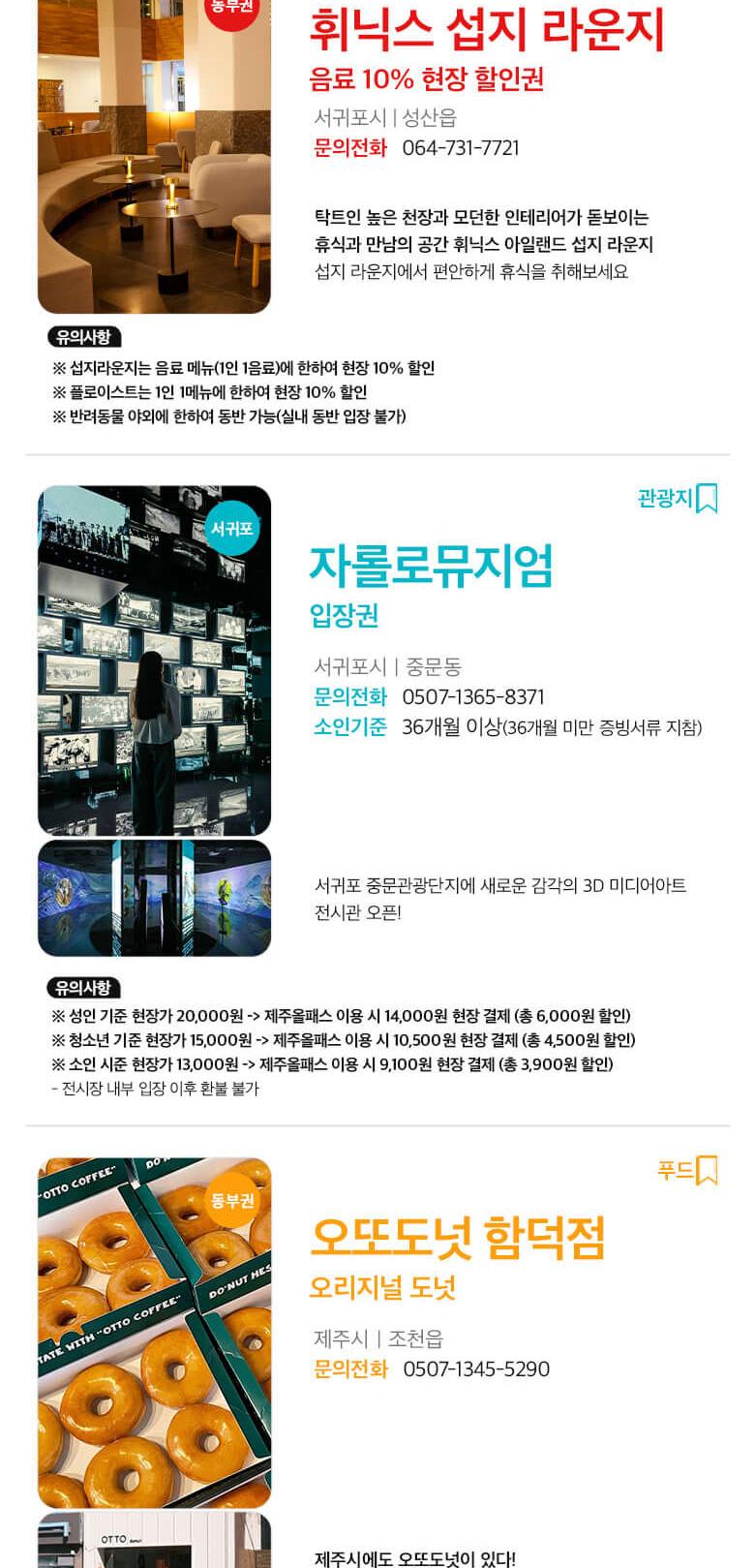 상품 상세 이미지 57
