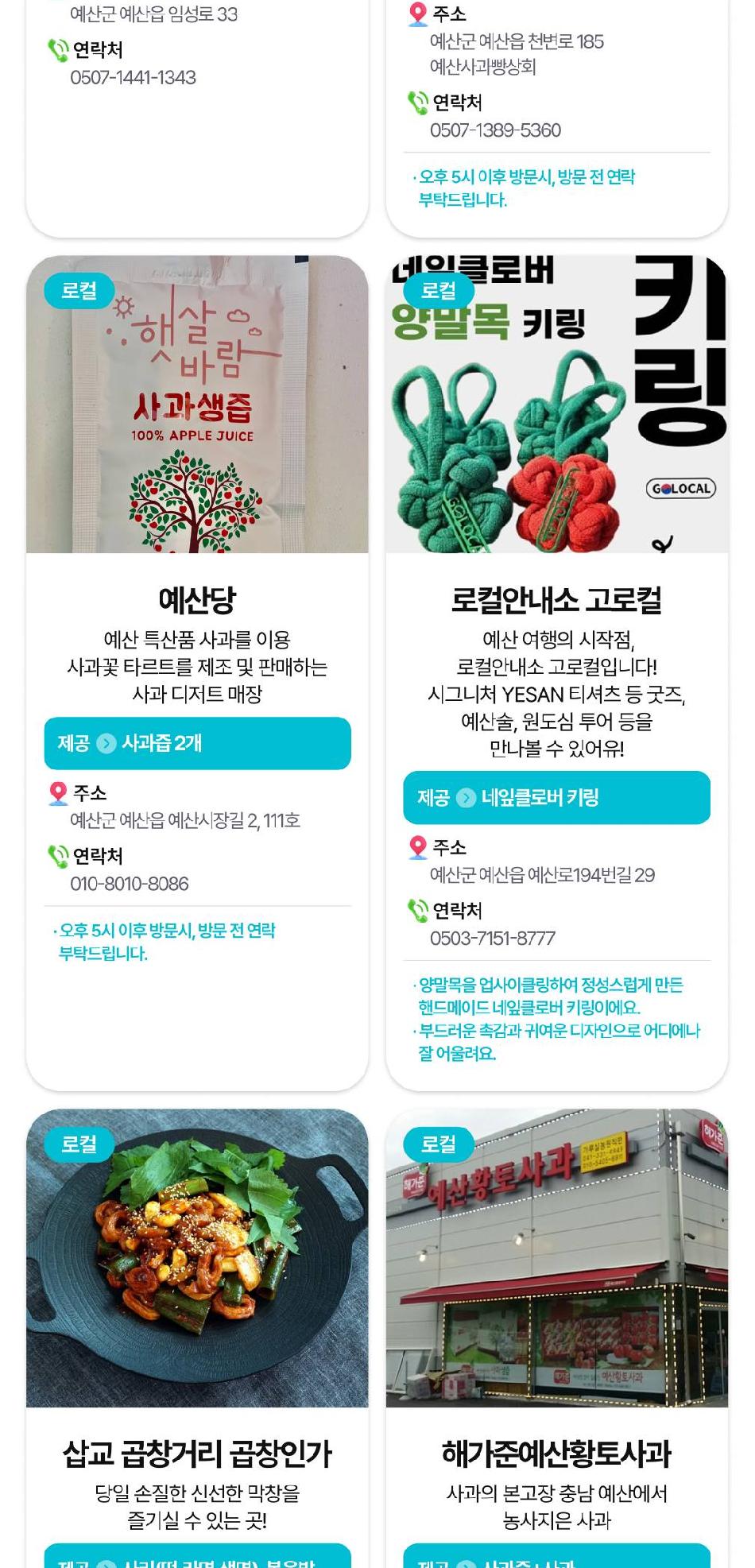 상품 상세 이미지 48