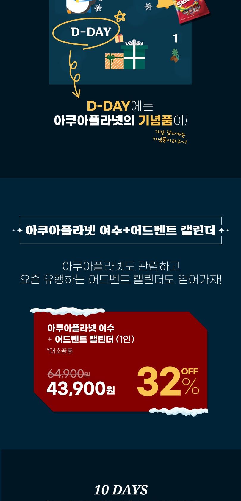 상품 상세 이미지 3