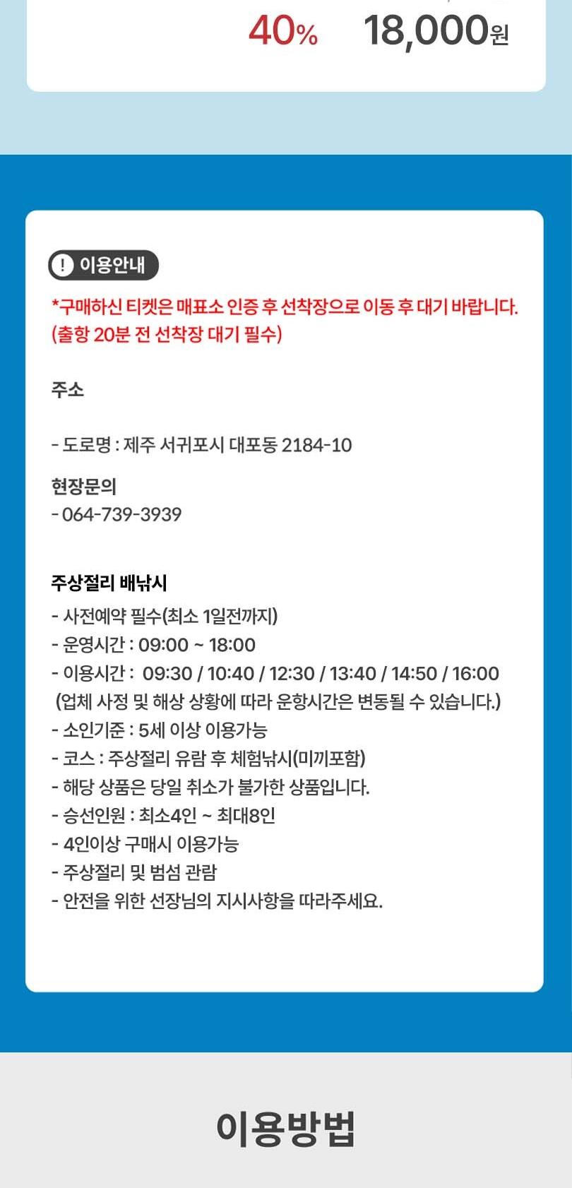 상품 상세 이미지 2