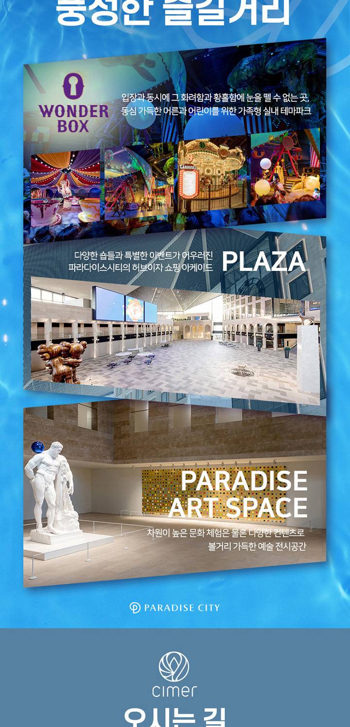 상품 상세 이미지 10