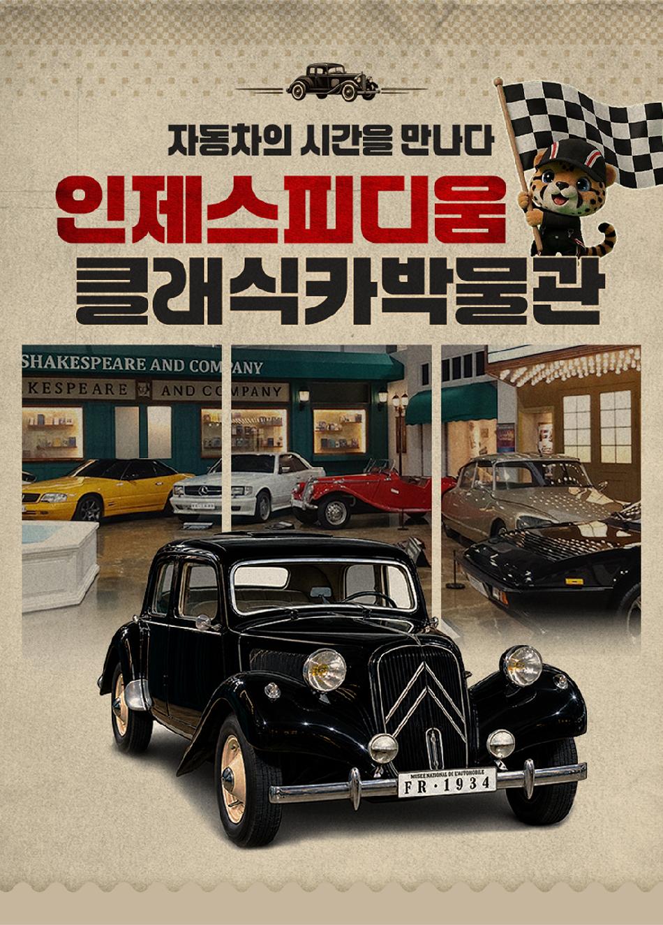 상품 상세 이미지 2