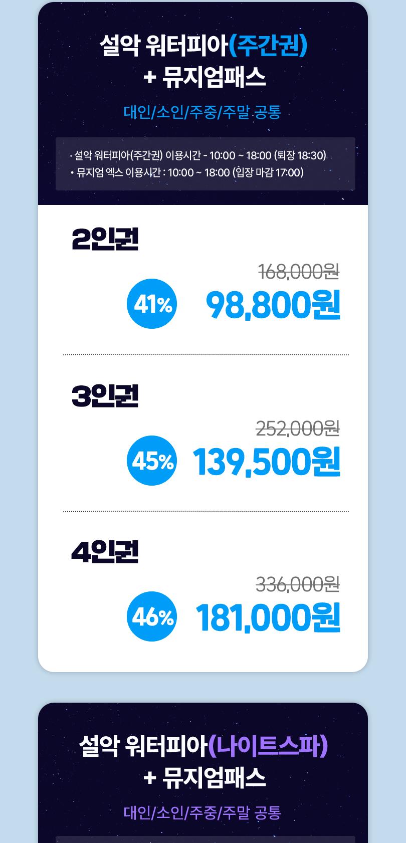 상품 상세 이미지 2