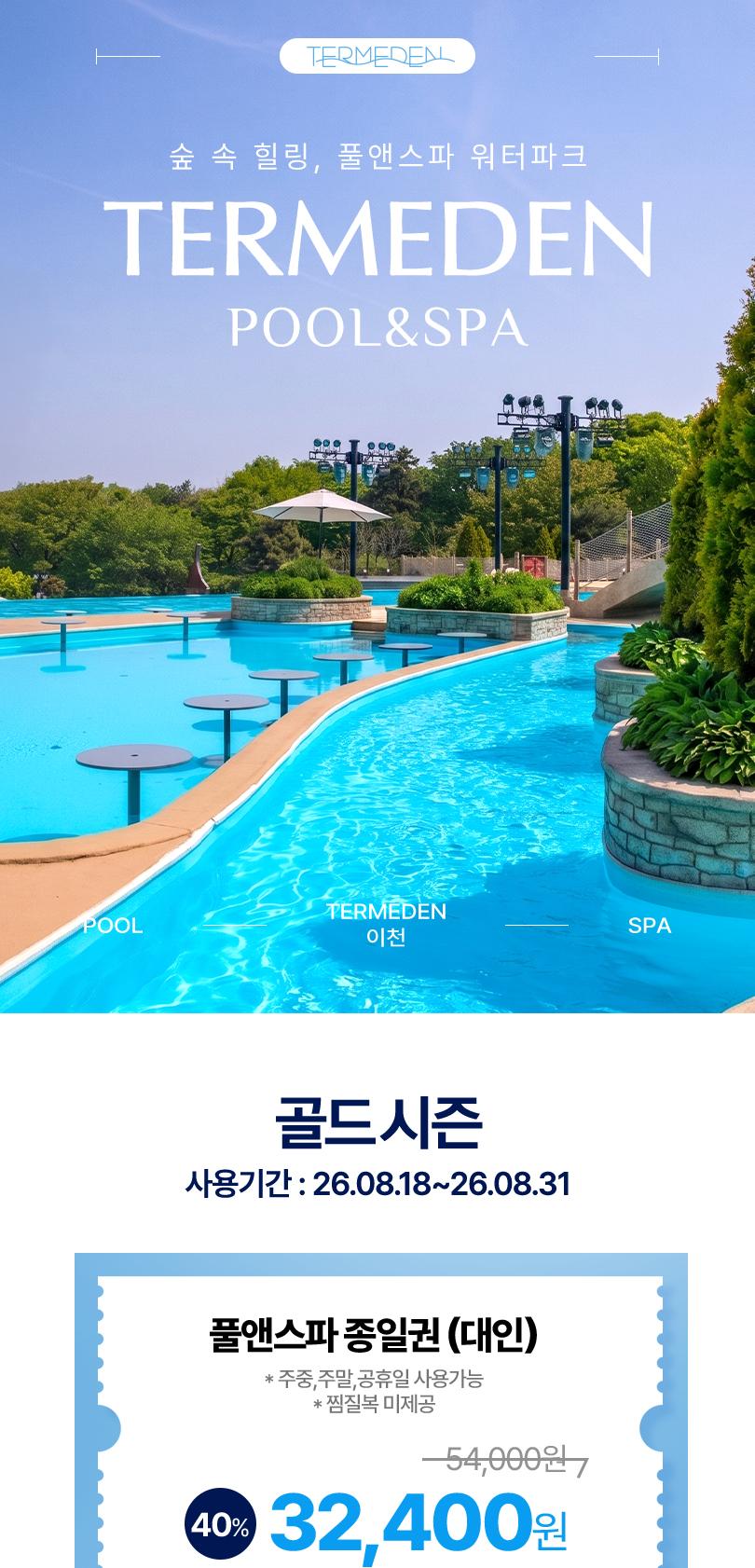 상품 상세 이미지 4