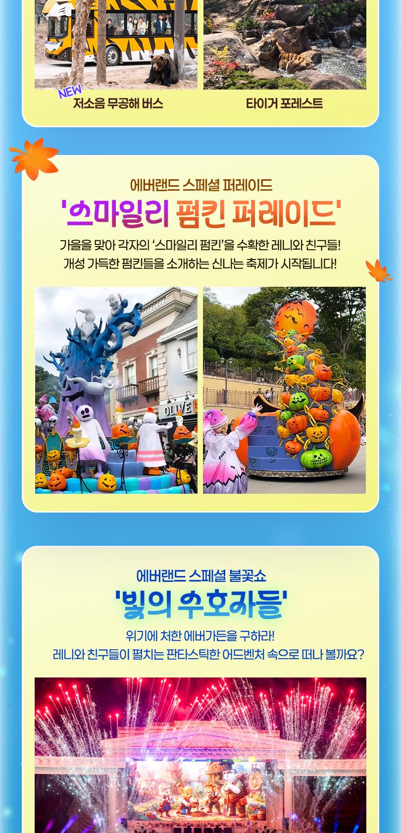 상품 상세 이미지 8