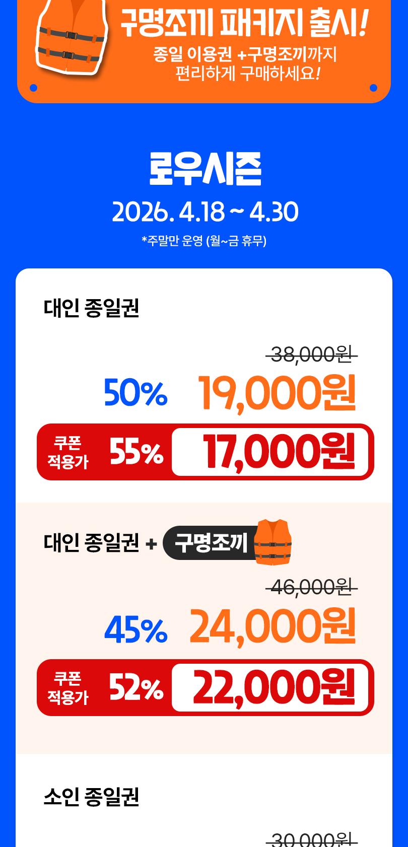 상품 상세 이미지 2