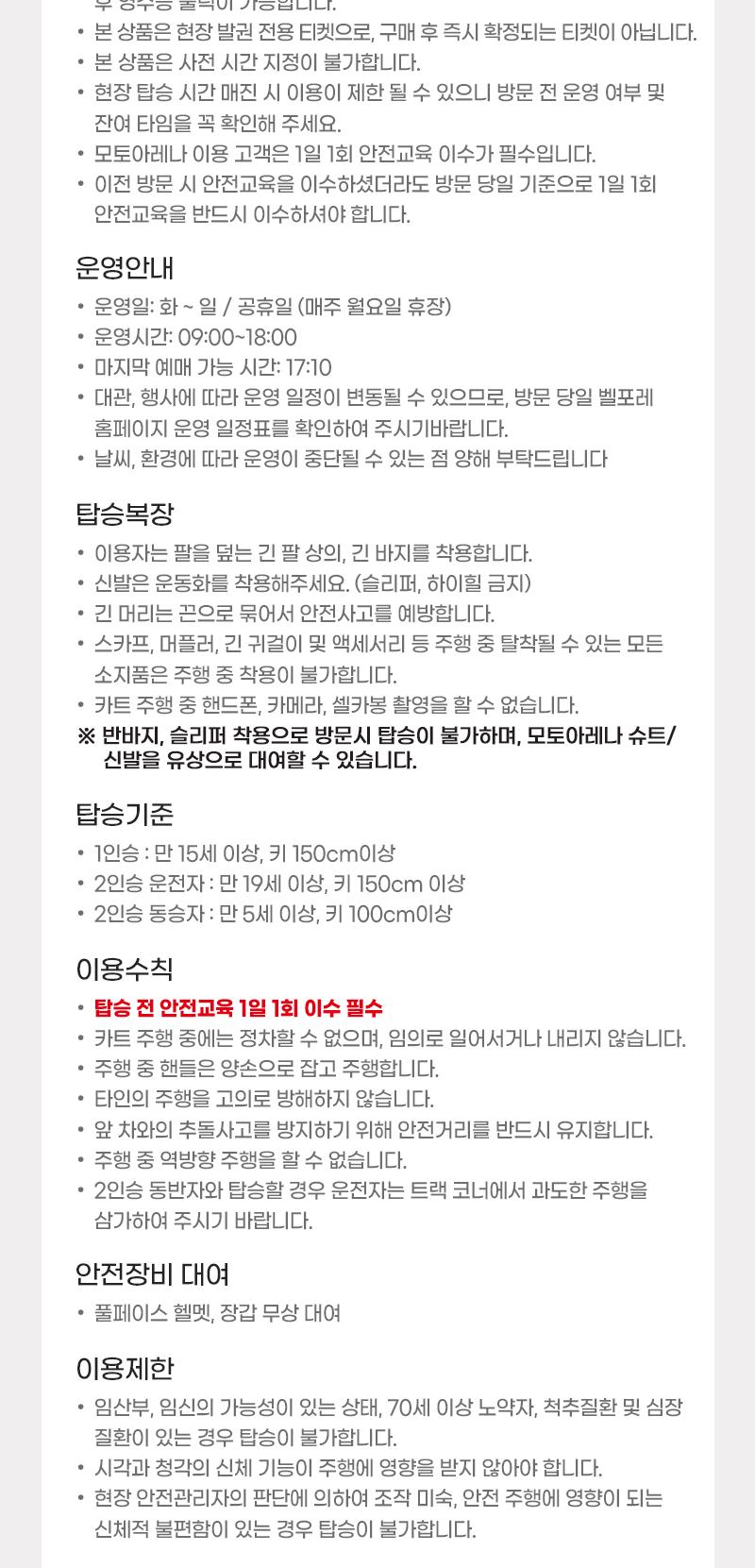 상품 상세 이미지 10