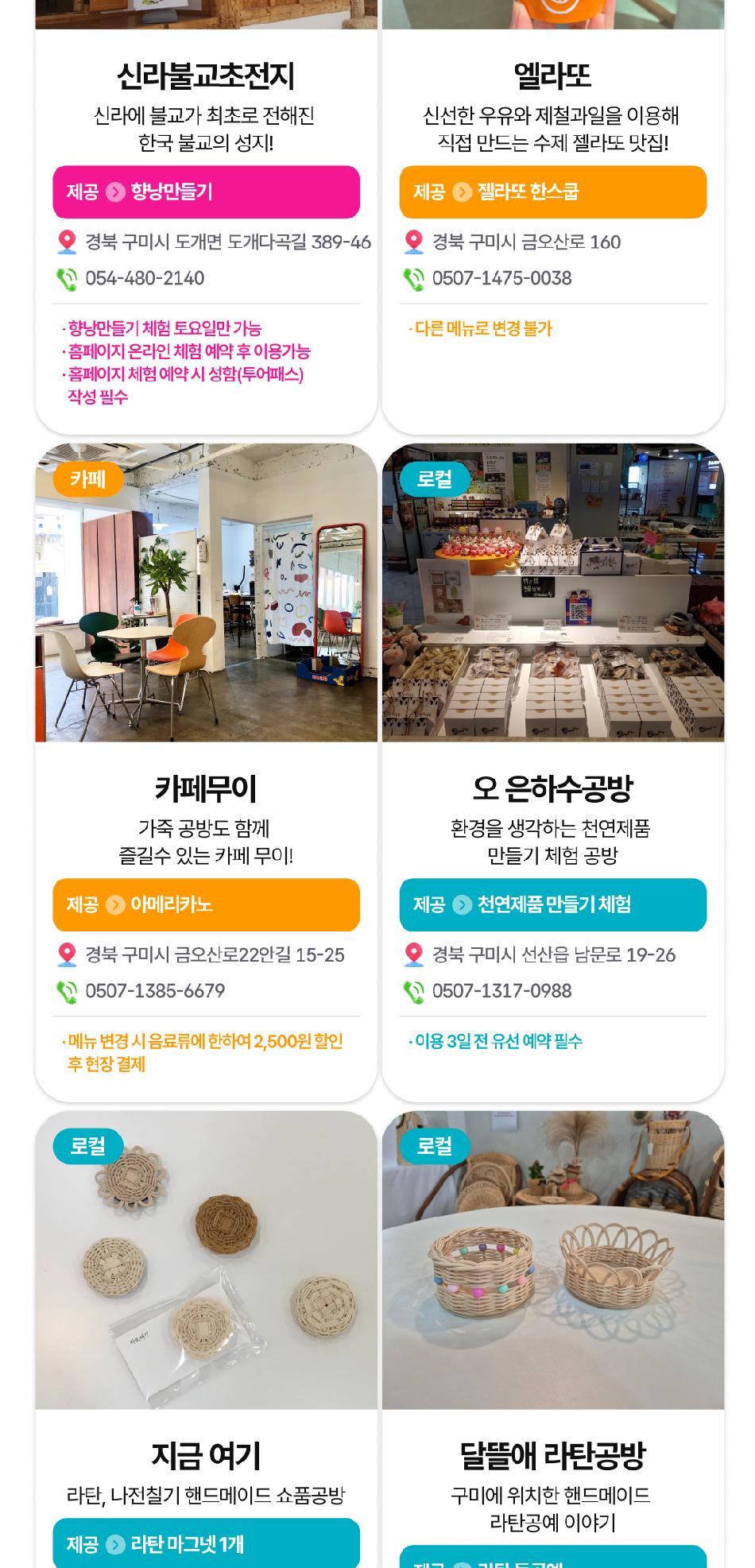 상품 상세 이미지 15