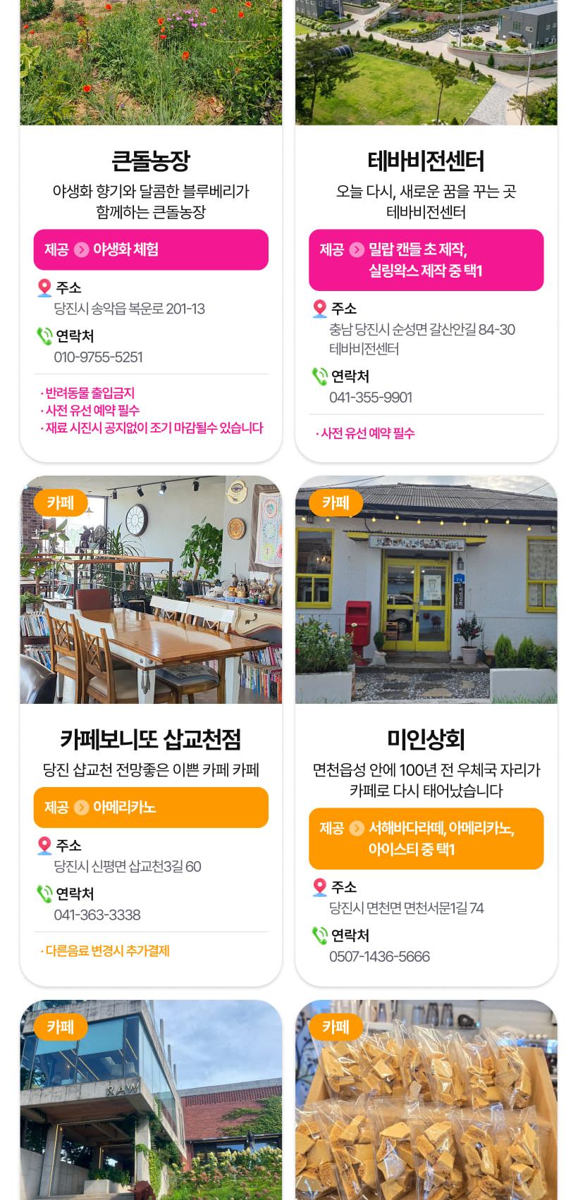 상품 상세 이미지 47