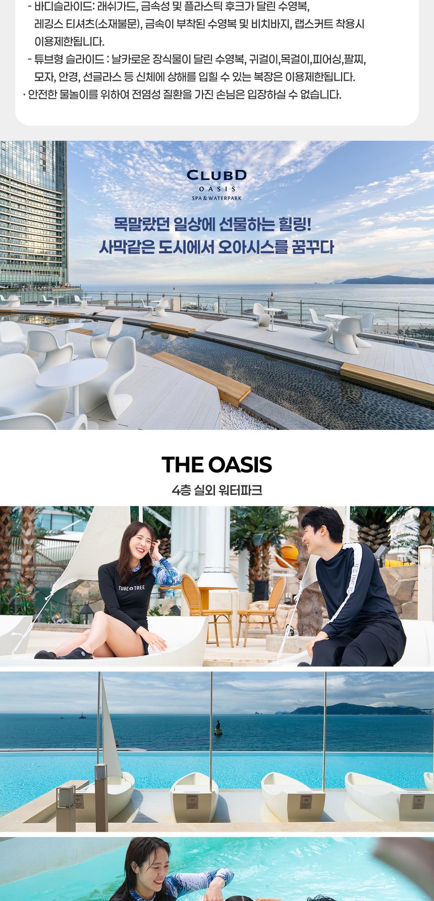 상품 상세 이미지 8