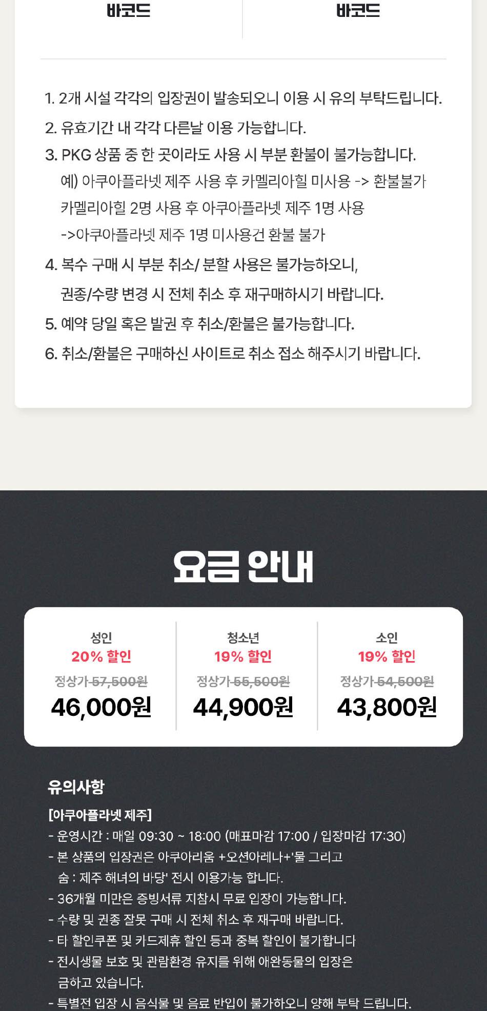 상품 상세 이미지 2