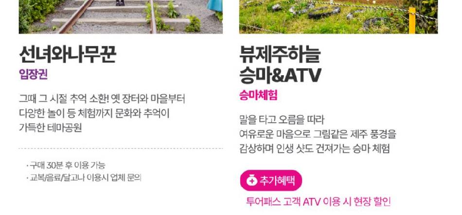 상품 상세 이미지 28