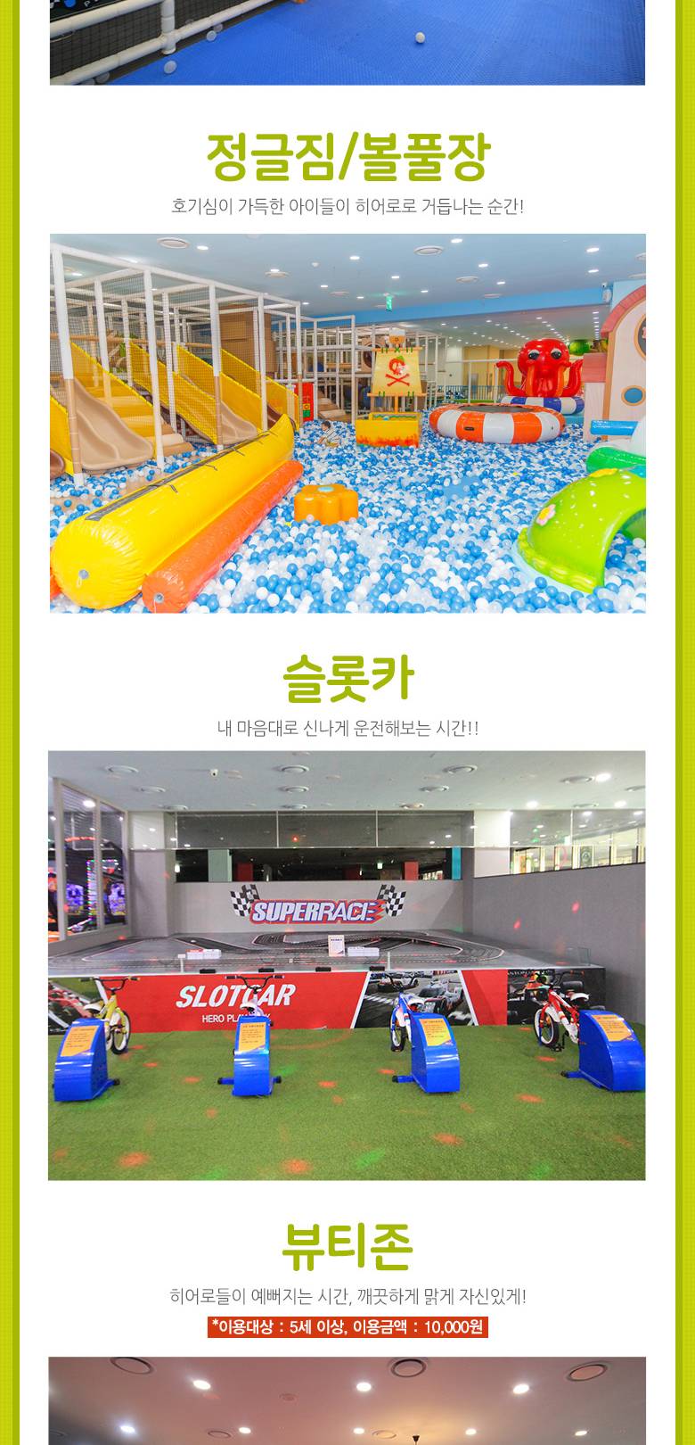 상품 상세 이미지 7