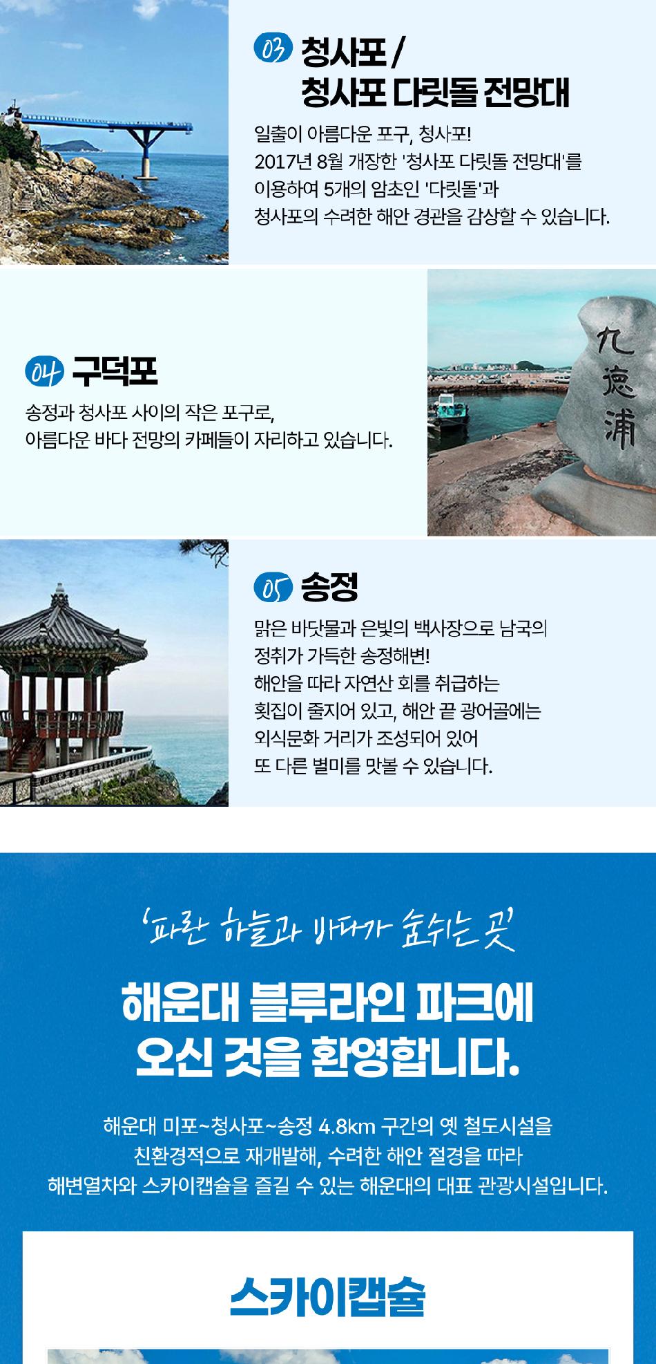 상품 상세 이미지 12