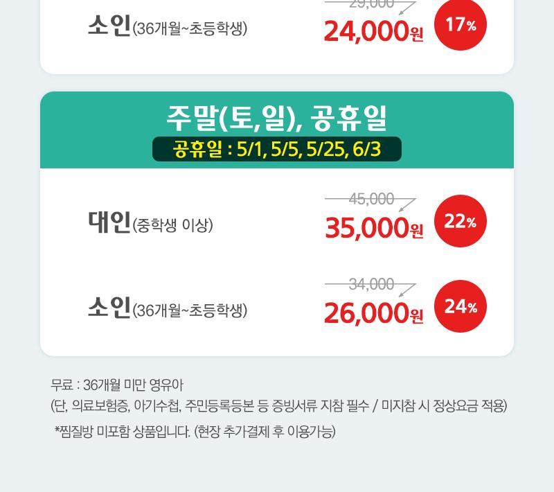 상품 상세 이미지 3