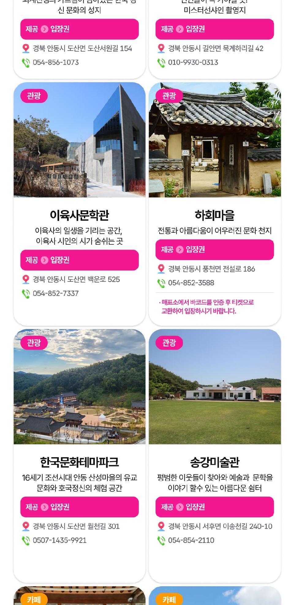 상품 상세 이미지 25