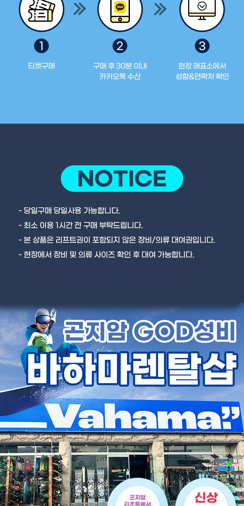 상품 상세 이미지 3