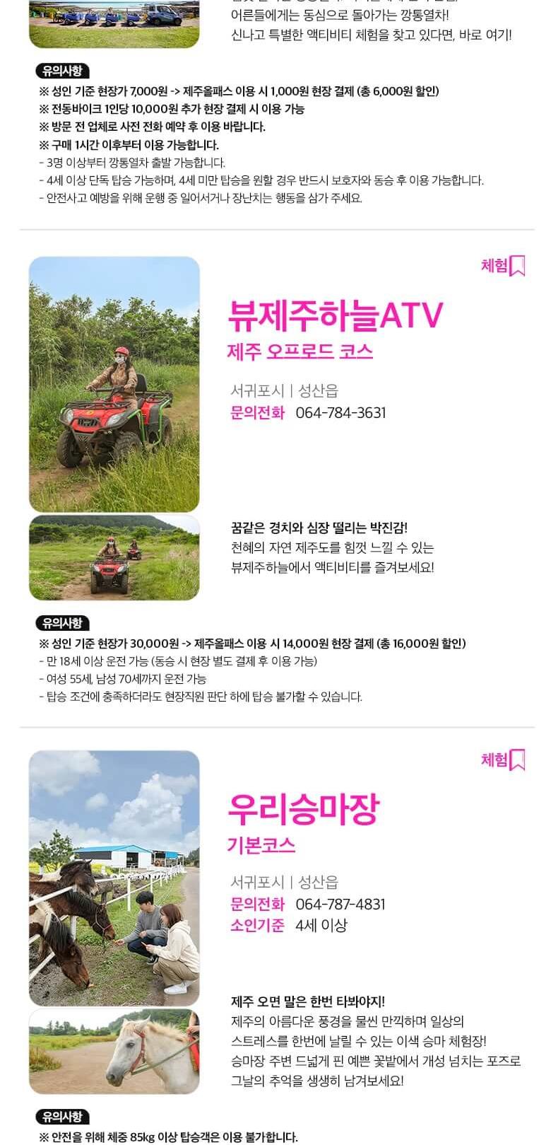 상품 상세 이미지 25