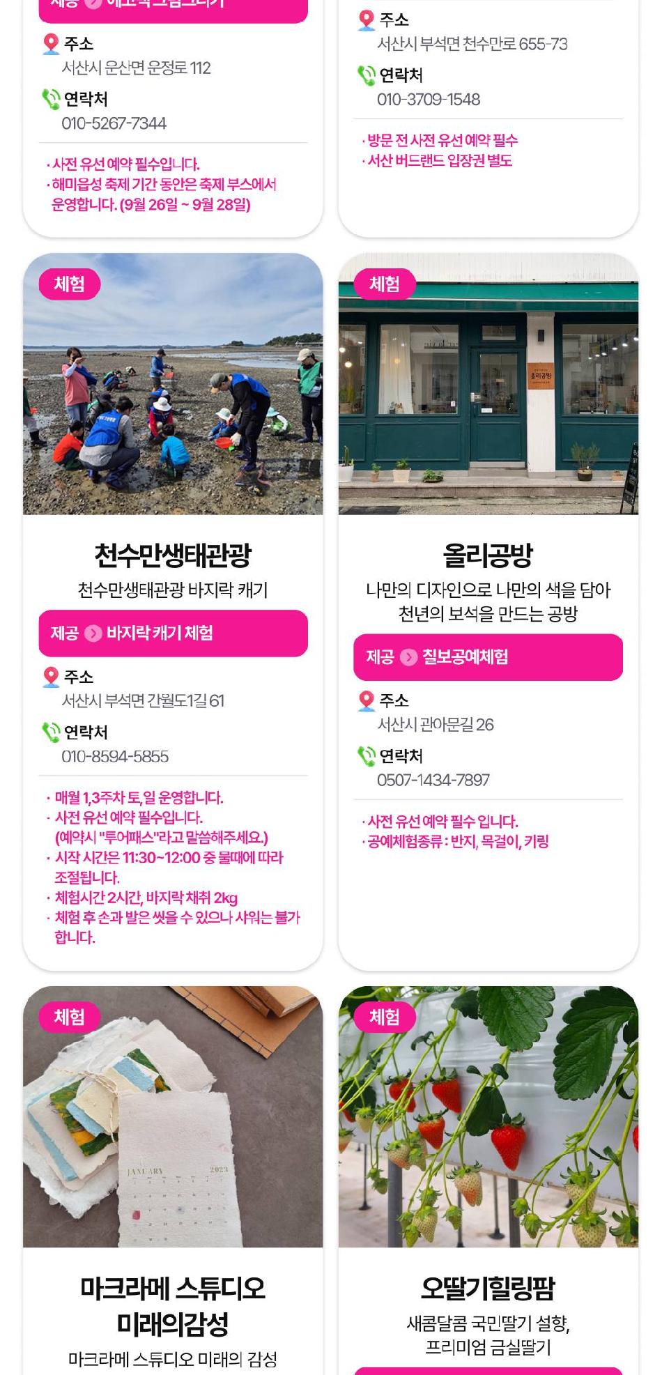상품 상세 이미지 35