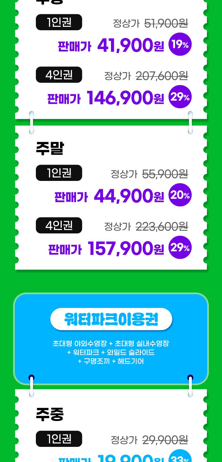 상품 상세 이미지 11