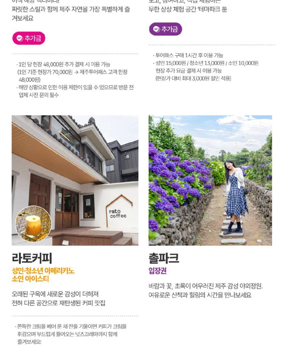 상품 상세 이미지 23