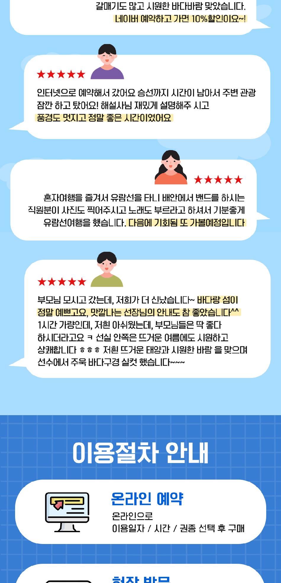 상품 상세 이미지 5