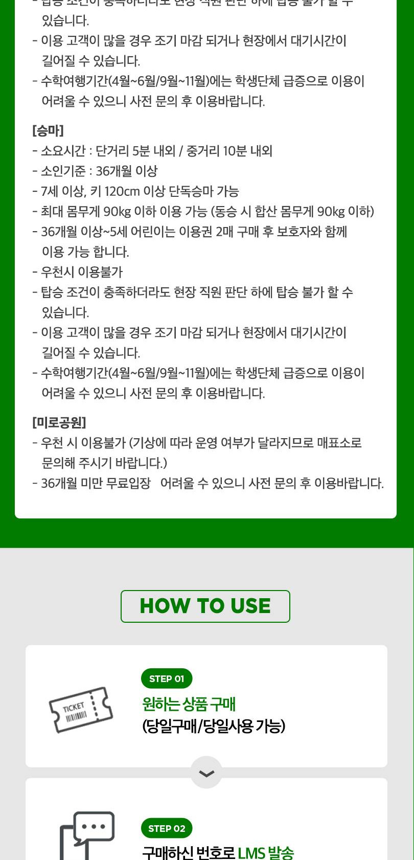 상품 상세 이미지 3