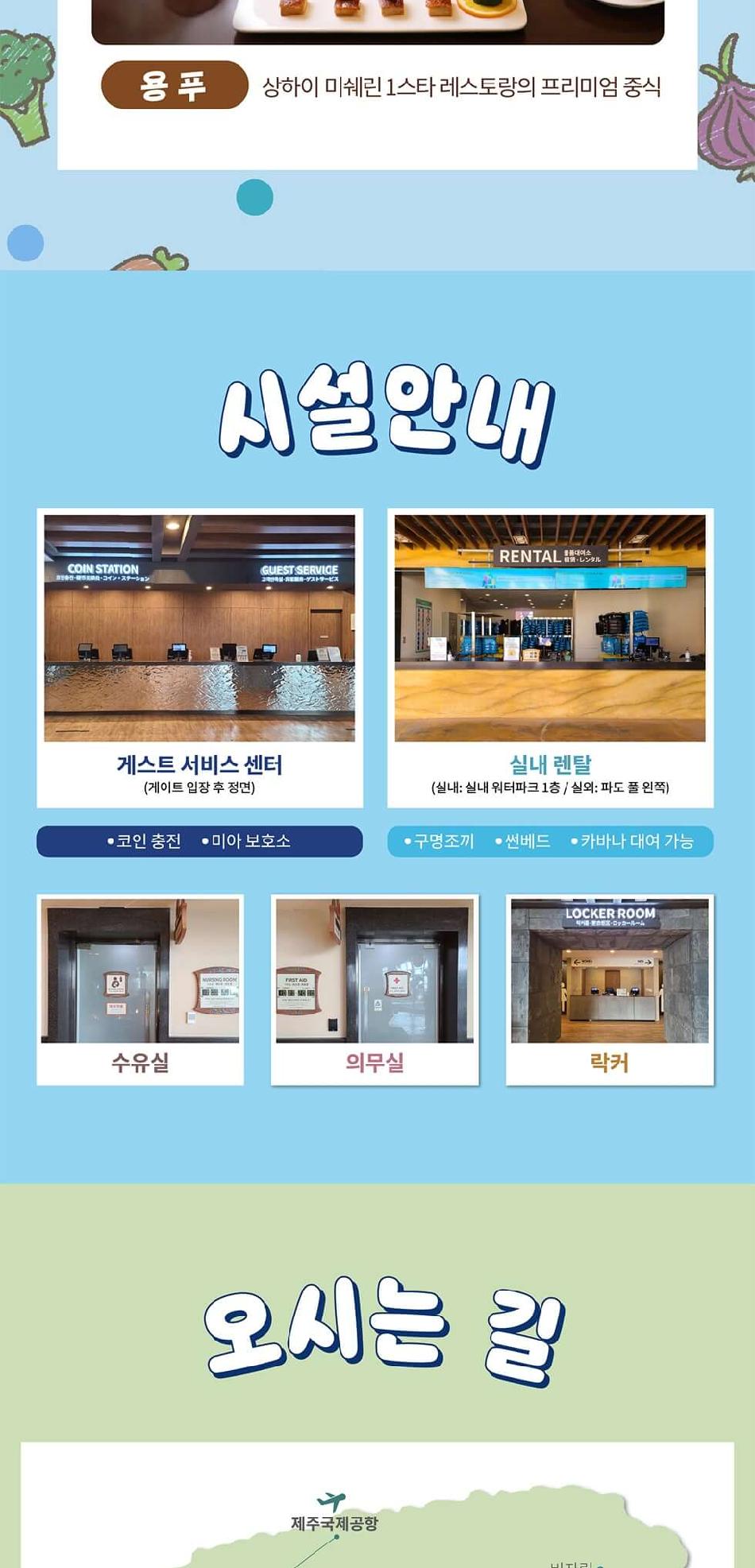 상품 상세 이미지 20