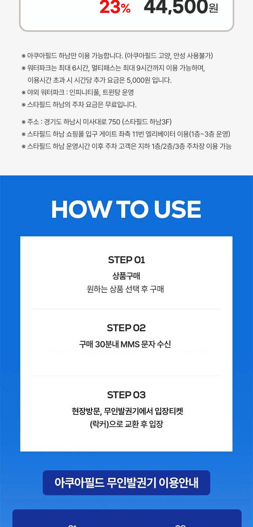 상품 상세 이미지 4