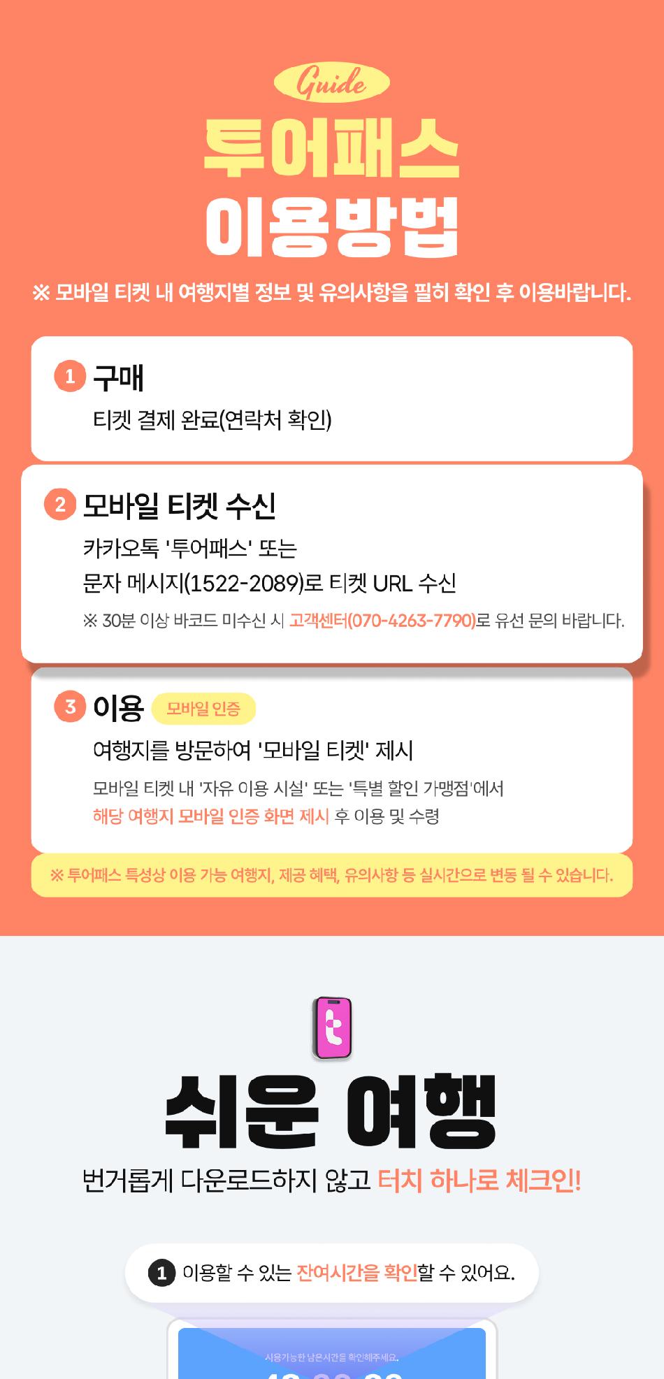 상품 상세 이미지 6