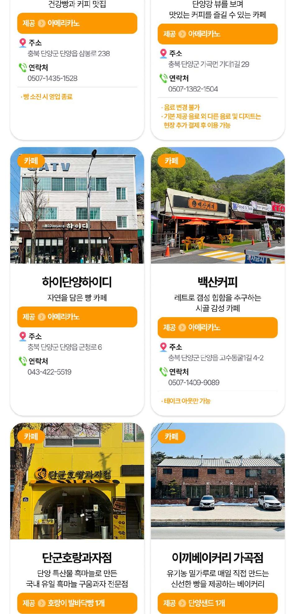 상품 상세 이미지 16