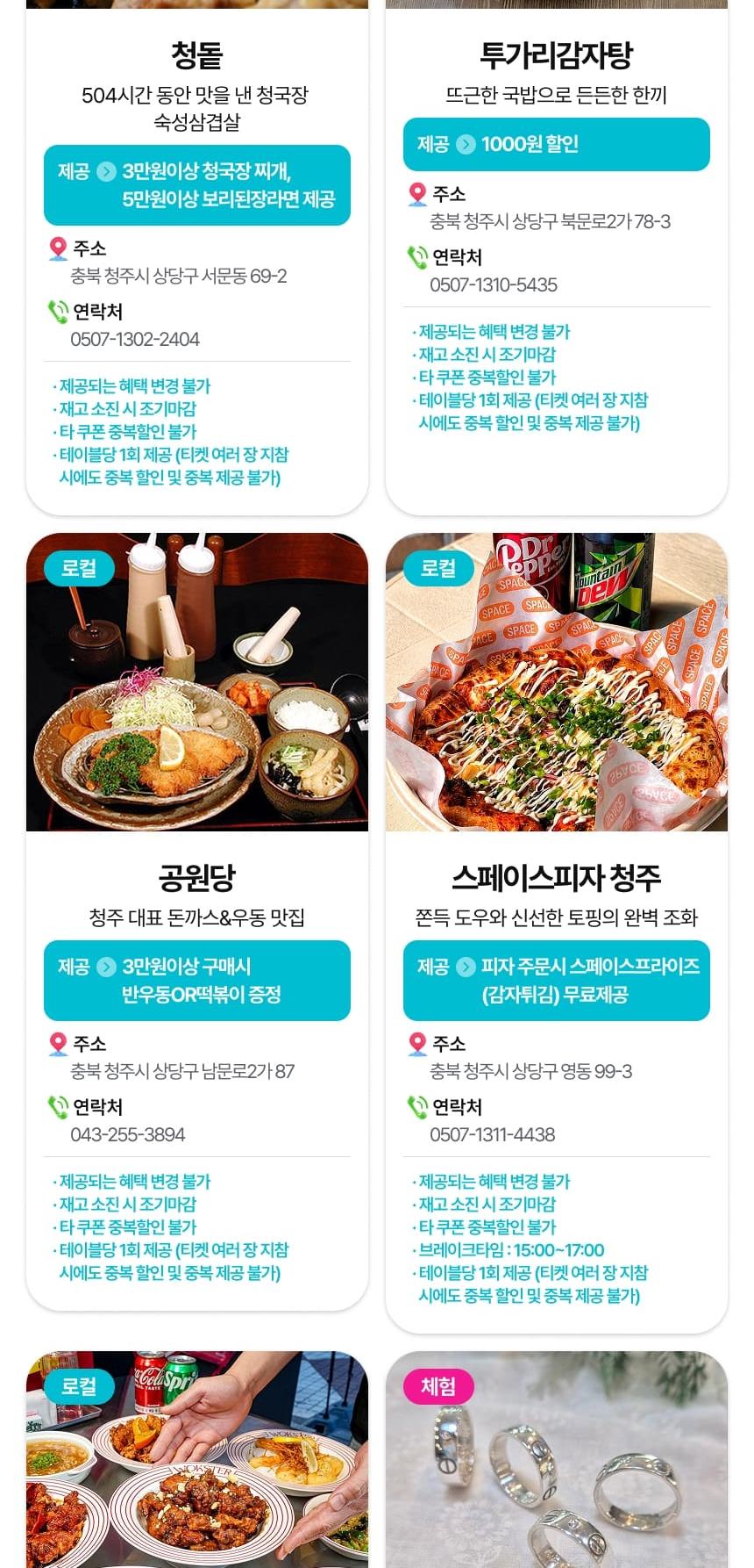 상품 상세 이미지 19