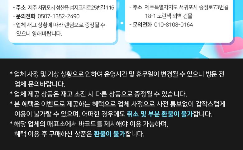 상품 상세 이미지 3