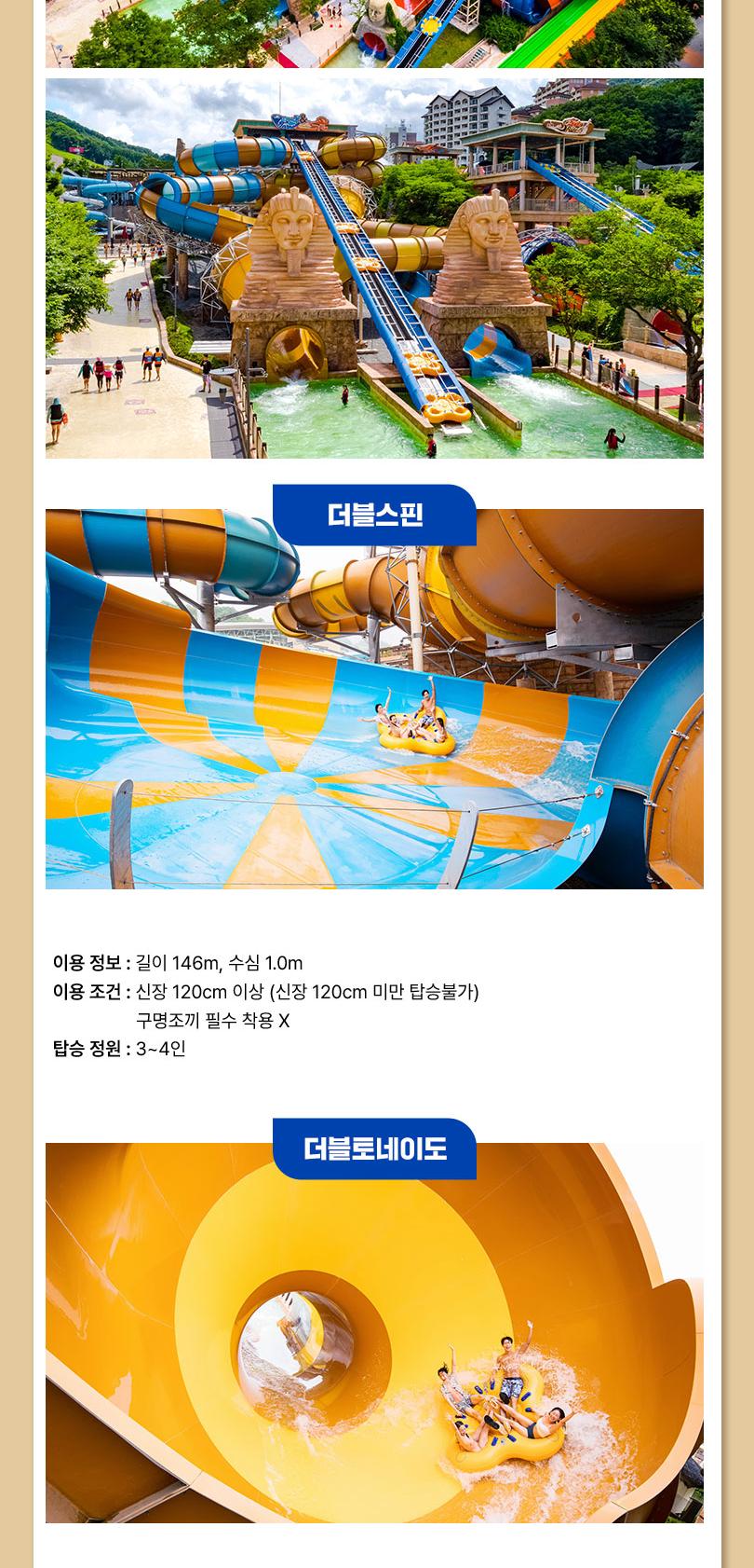 상품 상세 이미지 17