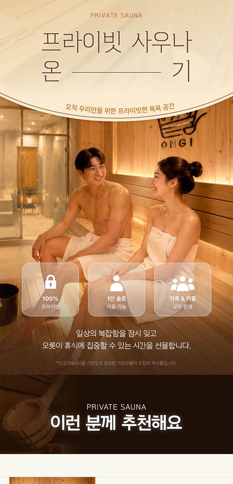 상품 상세 이미지 1