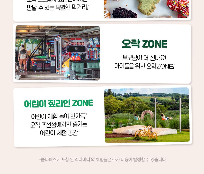 상품 상세 이미지 5