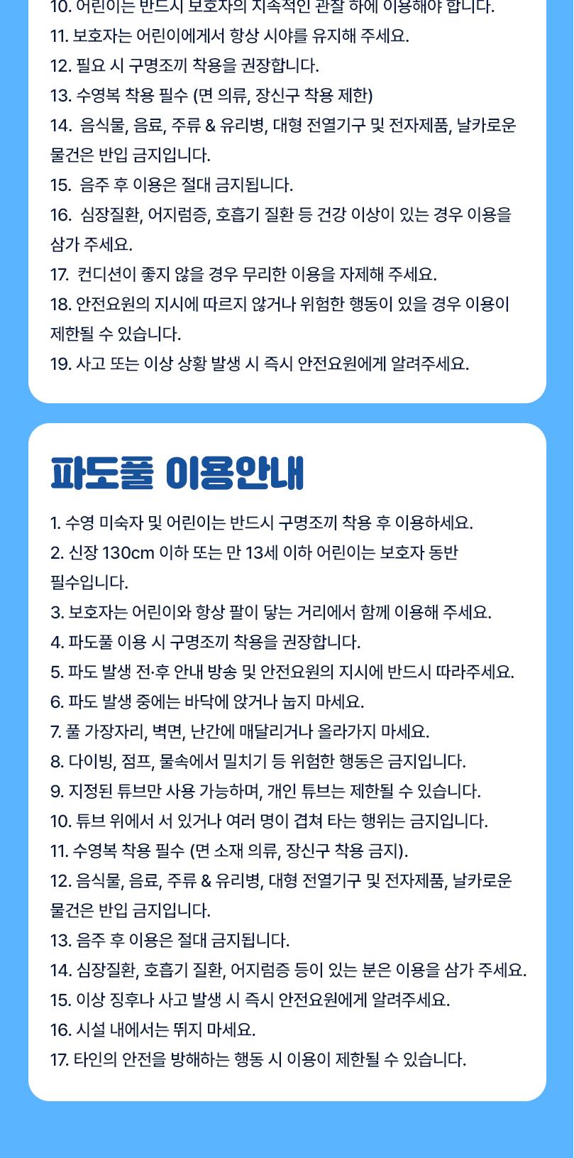 상품 상세 이미지 8