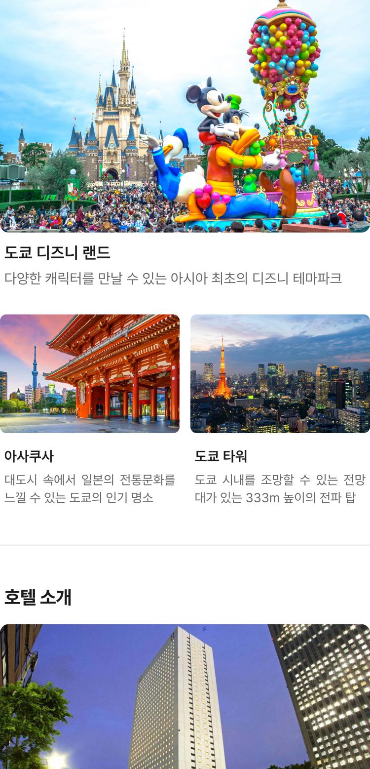 상품 상세 이미지 6