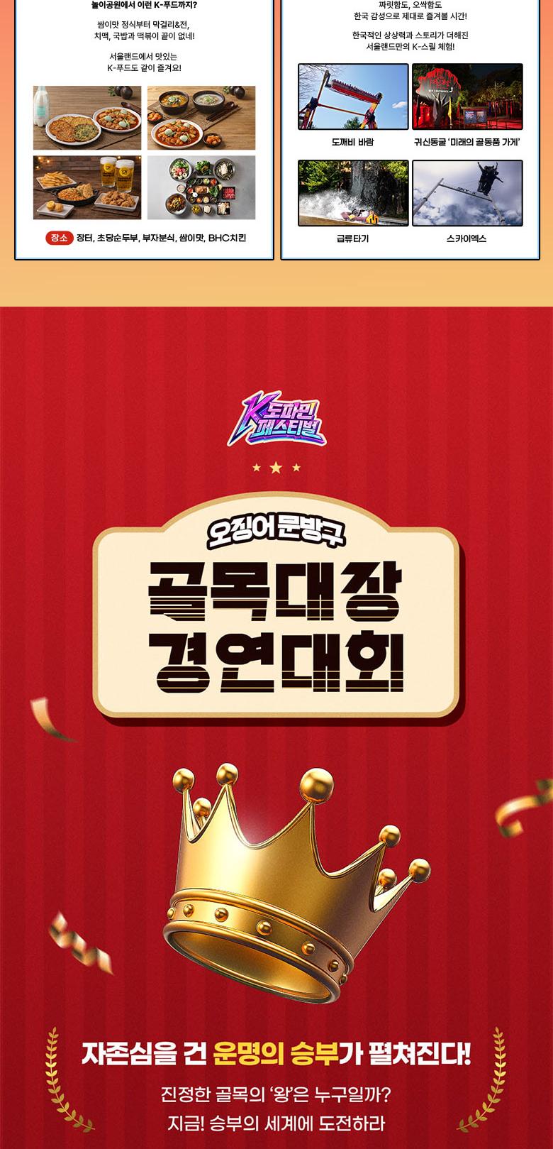 상품 상세 이미지 7
