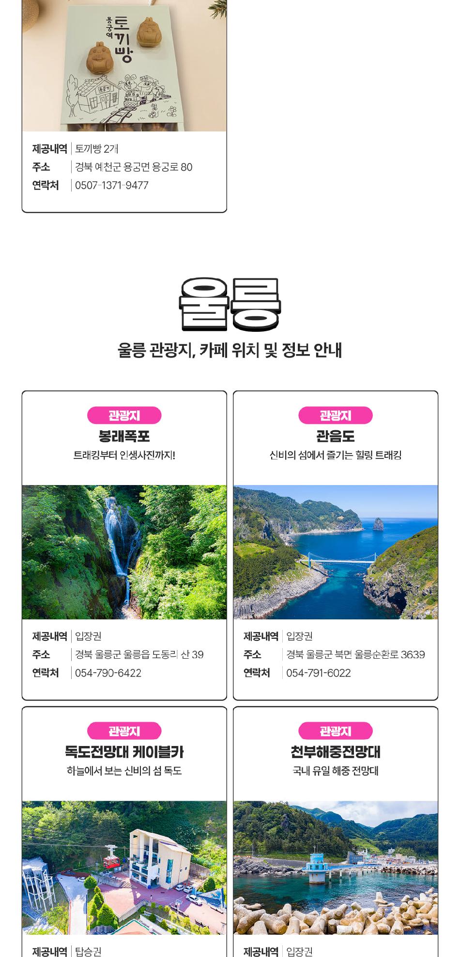 상품 상세 이미지 29