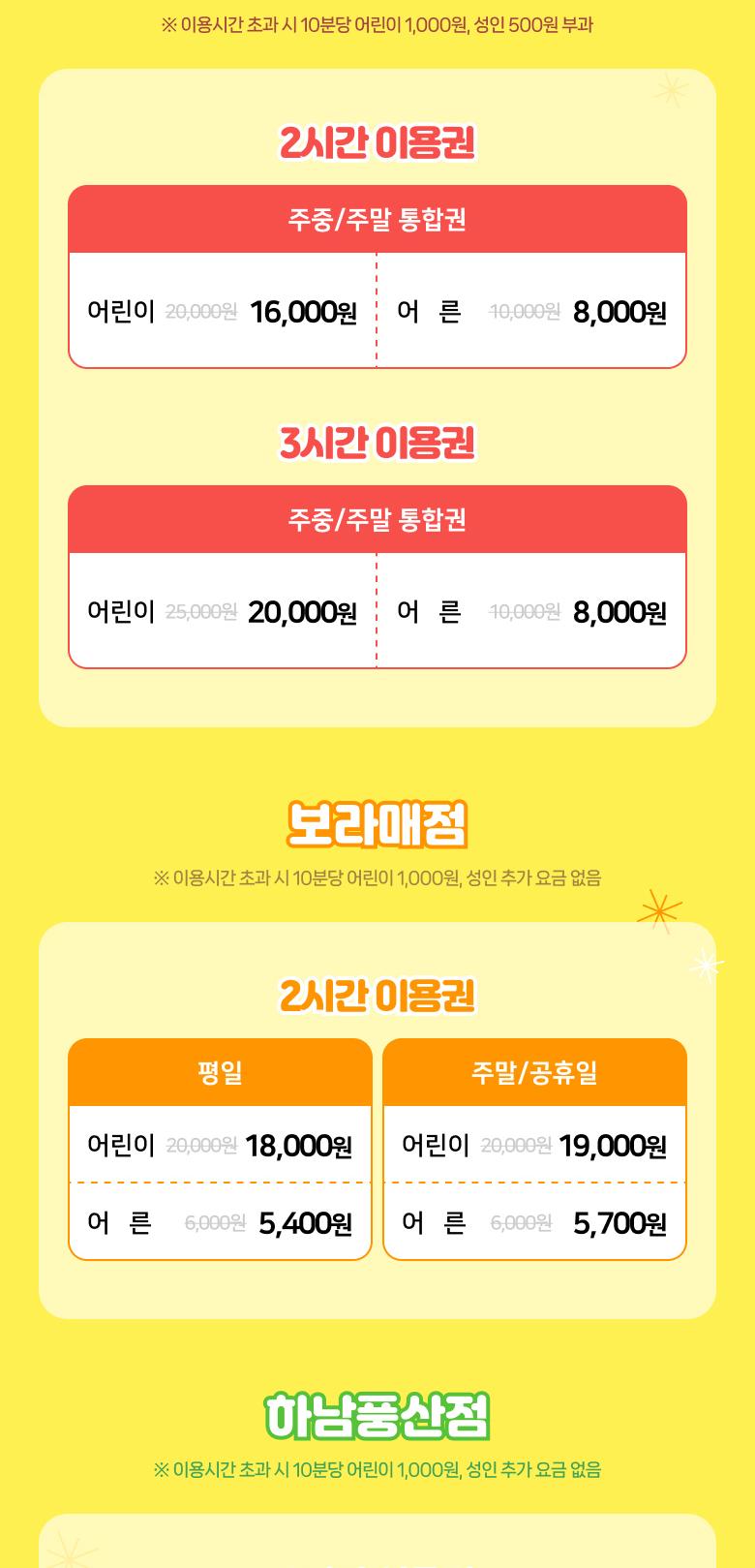 상품 상세 이미지 2