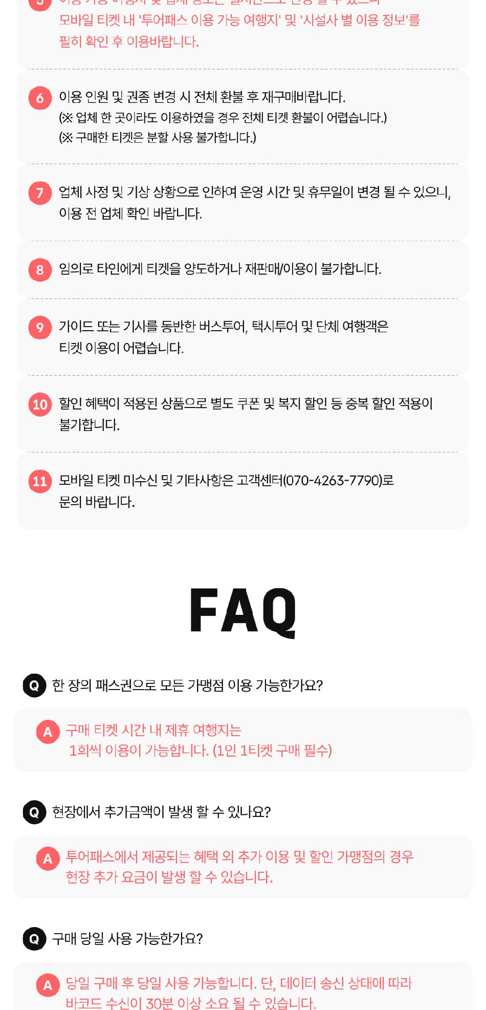 상품 상세 이미지 9