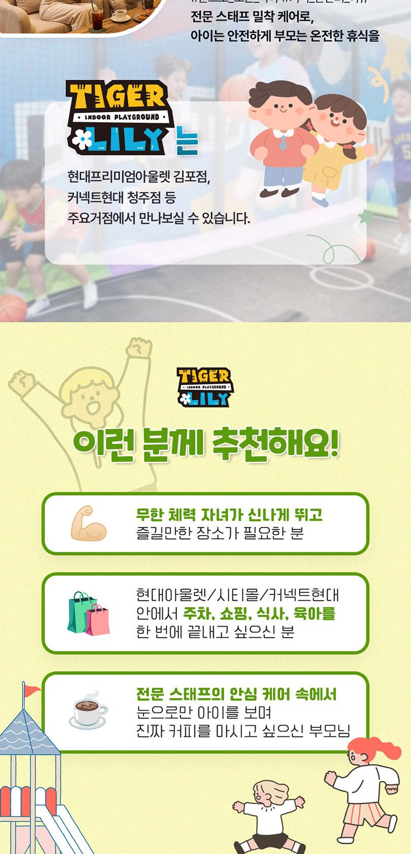 상품 상세 이미지 4